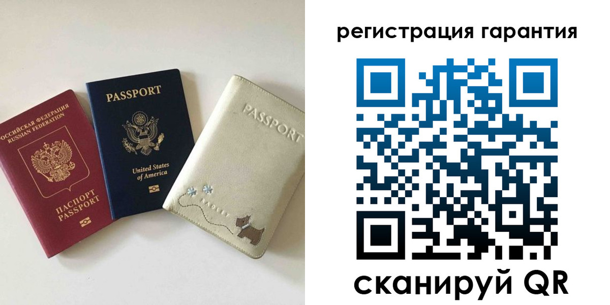 временная регистрация в Балашове